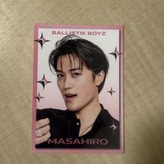 2025年最新】砂田将宏の人気アイテム - メルカリ