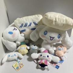 シナモロール　まとめ売り