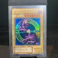 遊戯王 カード ブラック・マジシャン ウルトラレア LB-05 A143Wn5a24L._AC_SY200_QL15_.jpg
