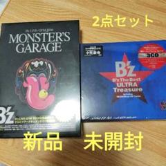 2025年最新】ultra treasure b z セットの人気アイテム - メルカリ
