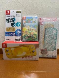 【本日発送】ニンテンドースイッチライト本体 イエロー あつまれどうぶつの森