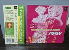 廃盤 なにわ＜オーケストラル＞ウィンズ2009 初回限定盤 課題曲CD付き