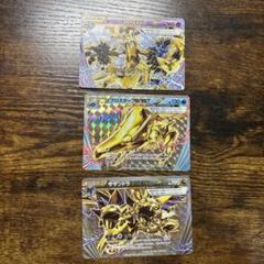遊戯王 超雷龍サンダードラゴン プレイマット