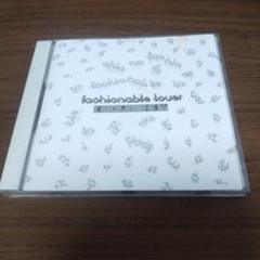 ハイ・ファイ・セット / ファッショナブル・ラヴァー
