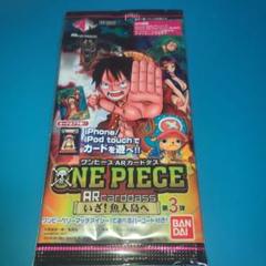 ワンピースARカードダスFormation 03【C/UC 全32種コンプ】希少 One Piece AR Carddass formation 04 [AR-OPF04] (BOX) (japan