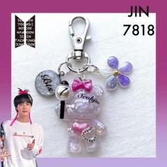 BTS ジン JIN ハートチャームリング 11号 Lサイズ BTS ジン JIN ハートチャームリング 11号 Lサイズ - メルカリ
