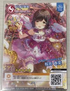 オンゲキ プロモカード 逢坂茜 未登録. - メルカリ