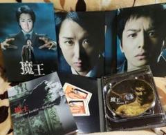 特典スペシャルブックレット付き大野智嵐主演魔王DVDBOX 大人気定番商品 初回限定 Amazon.co.jp: 魔王 ブックレット付 嵐