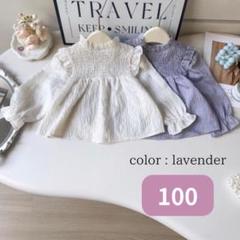 フリル ブラウス　100cm　ギャザー　ブラウス　子供服　韓国　くすみカラー