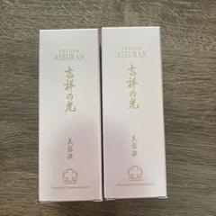 【sako様】アシュラン　吉祥の光　日焼け止め遮光液 sako様】アシュラン 吉祥の光 日焼け止め遮光液