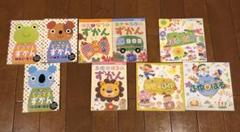 【中古】 ちいさなずかんポッケ いつでもどこでも あき/Ｇａｋｋｅｎ 中古】 ちいさなずかんポッケ いつでもどこでも あき/Gakken
