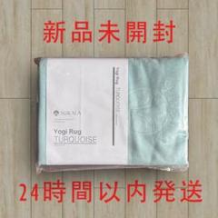 1枚【新品未開封】LAVA ラバ Yogi Rug ヨガラグ
