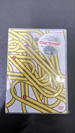 50 GO SMAP clip!smap! コンプリートシングルス まとめ売り 50 GO SMAP clip!smap! コンプリートシングルス まとめ売り