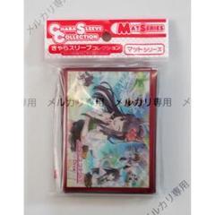 きゃらスリーブコレクション プリンセスコネクト！Re:Dive カスミ サマー