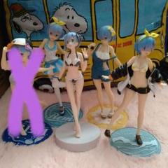 レム フィギュア 6体まとめ売り レム フィギュア まとめ売り 13体 - メルカリ