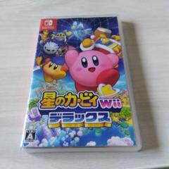 星のカービィWiiデラックス操作確認済