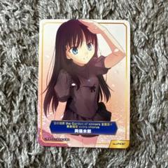 2025年最新】両儀 カードの人気アイテム - メルカリ
