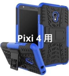 ❤️セール中❤️Pixi 4 6.0" ケース、ヘビーデューティーハイブリッド