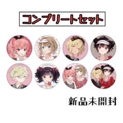 グラブル パセラ ハニトーカフェ ガチャ缶バッジ 1弾 全27種 まとめ売り グラブル パセラ ハニトーカフェ ガチャ缶バッジ 1弾 全27種