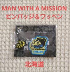 2025年最新】man with a mission ワッペンの人気アイテム - メルカリ
