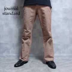 journal standard 無地 ワイドチノパンツ