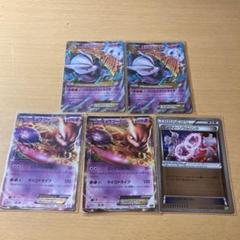 ポケモンxyの中古 未使用品 メルカリ