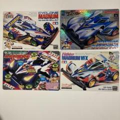 コロコロコミック付録 下敷き ミニ四駆 4枚セット - メルカリ