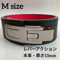 新品 パワーベルト レバーアクション Lサイズ 本革 グレー×艶銀 可変式 新品 パワーベルト レバーアクション Lサイズ 本革 ブラウン