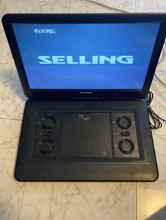 【中古】 SELLING ポータブルDVDプレーヤー  14v型  大画面 SELLING 14インチ液晶モニター搭載ポータブルDVDプレーヤー