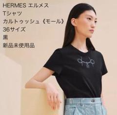 エルメスTシャツドレス36 カルトゥッシュネイビー