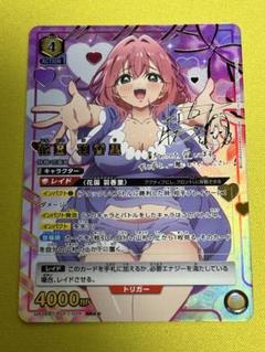Amazon.co.jp: ユニアリ ユニオンアリーナ 100カノ 花園羽香里