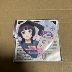 朝香果林 缶バッジセット 朝香果林 缶バッジ