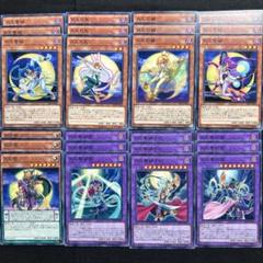 遊戯王　月光　デッキ　パーツ　まとめ 遊戯王 月光 デッキ 高レア ムーンライト セレナ 本格構築 EX