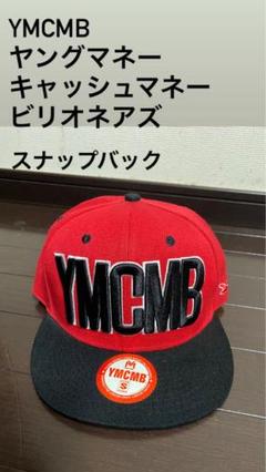 2025年最新】MCM キャップの人気アイテム - メルカリ