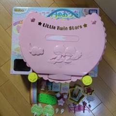 旧タカラ　こえだちゃん　月のお家とキキララおかしやさん　レア 動画アリ】『キキ＆ララ』×『こえだちゃん』コラボで“月のおうち