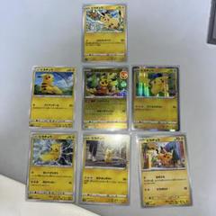 ポケモンカード