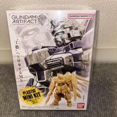 未開封 8点セットガンプラまとめ売り (おまけ付き) hqdefault.jpg