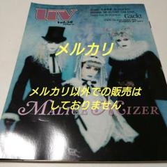 MALICE MIZER Klaha在籍時　切り抜きセット　オマケポスター付き Amazon.co.jp: 5枚組 MALICE MIZER ポスターセット マリスミゼル