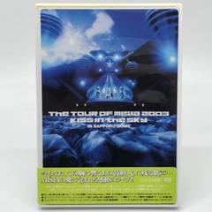 2025年最新】KISS_IN_THE_SKYの人気アイテム - メルカリ