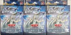 遊戯王　ストラクチャーデッキ　青き眼の光臨　カートン　24箱　新品　未開封 comgstore_6101-4988602177657