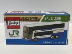 トミカ 三菱ふそう エアロキング 設立35周年 JRバス関東 JR