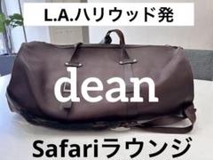 （匿名配送）雑誌safari 本革 ボストンバック　革製品　サファリラウンジ