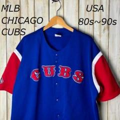 タグ付き　美品　CHICAGO CUBS ダルビッシュ有　ユニホーム　大リーグ chicago-cubs-primary-logo-