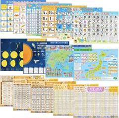 ☘️ 天才先生　お風呂塾 入学祝い 15枚 知育玩具 お風呂ポスター 入学
