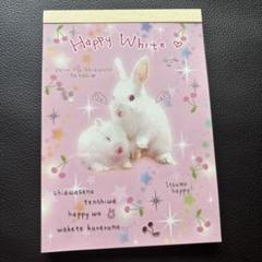 ★平成レトロ★　メモ帳　うさぎ　パン屋さん 平成レトロ】パンダ、うさぎメモ帳【平成女児】 - メルカリ