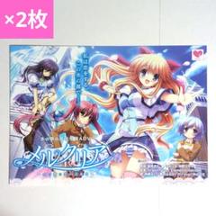 メルクリア~水の都に恋の花束を~　ゲーム販促用チラシ　非売品