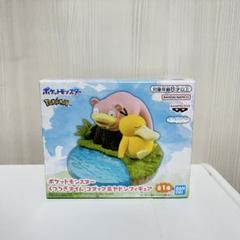 2025年最新】やどんのまとめ売りの人気アイテム - メルカリ