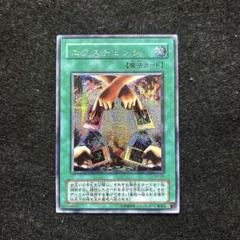 遊戯王　エクスチェンジ　シークレット　PSA10 遊戯王 エクスチェンジ/2期/シークレット/美品 - メルカリ