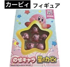 のせキャラ 星のカービィ NOS-20 おもちゃ　フィギュア