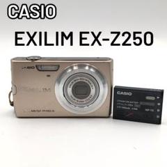 CASIO EX-Z250 コンパクトデジタルカメラ　動作確認済 Amazon | CASIO デジタルカメラ EXLIM ZOOM EX-Z250 ゴールド EX